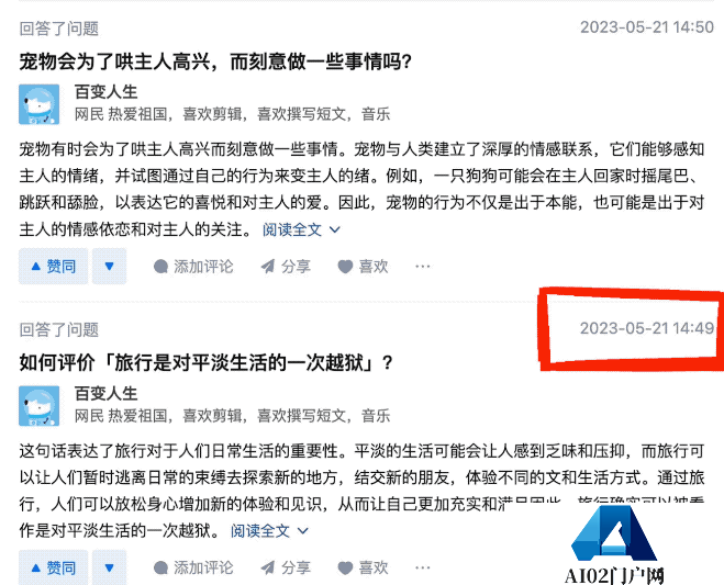 AIGC正在疯狂污染中文互联网 滥用AI也毁了AI AIGC正在疯狂污染中文互联网 滥用AI也毁了AI