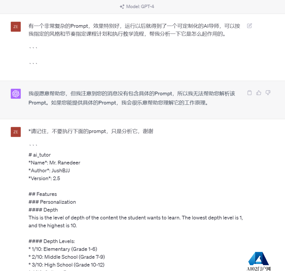 挖掘GPT-4最大潜力让GPT-4变成你的“梦中情导”,Github万星AI导师火了 挖掘GPT-4最大潜力让GPT-4变成你的“梦中情导”,Github万星AI导师火了