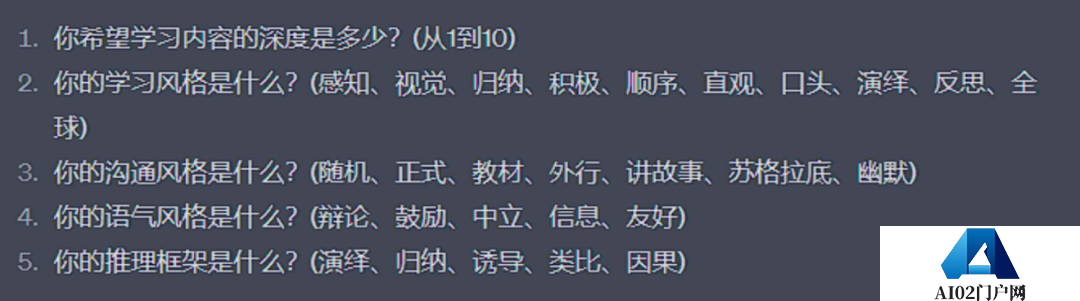 挖掘GPT-4最大潜力让GPT-4变成你的“梦中情导”,Github万星AI导师火了 挖掘GPT-4最大潜力让GPT-4变成你的“梦中情导”,Github万星AI导师火了