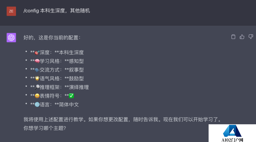 挖掘GPT-4最大潜力让GPT-4变成你的“梦中情导”,Github万星AI导师火了 挖掘GPT-4最大潜力让GPT-4变成你的“梦中情导”,Github万星AI导师火了