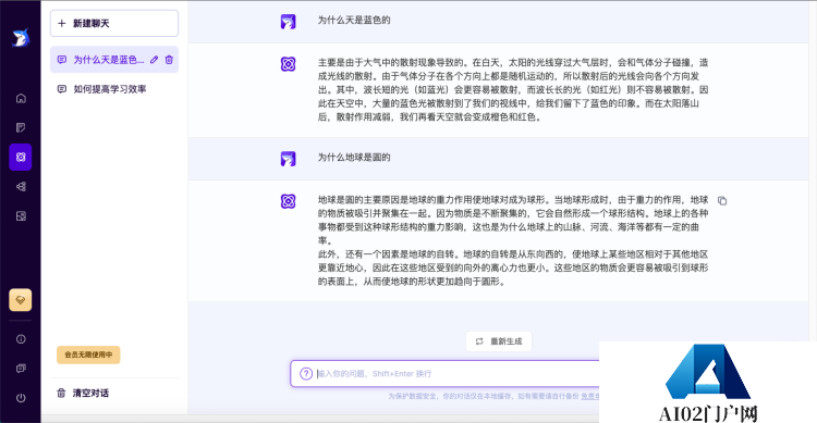 超强大的文案创作AI工具—轻松鲨AI助手使用指南 超强大的文案创作AI工具—轻松鲨AI助手使用指南
