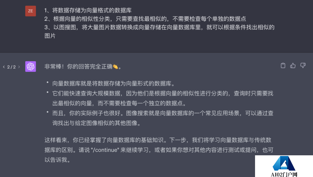 挖掘GPT-4最大潜力让GPT-4变成你的“梦中情导”,Github万星AI导师火了 挖掘GPT-4最大潜力让GPT-4变成你的“梦中情导”,Github万星AI导师火了