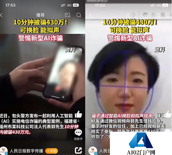 GPT或被抛弃?国内AI模型只能存活三个?后续AI到底要如何监管? GPT或被抛弃?国内AI模型只能存活三个?后续AI到底要如何监管?
