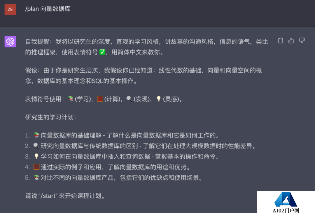 挖掘GPT-4最大潜力让GPT-4变成你的“梦中情导”,Github万星AI导师火了 挖掘GPT-4最大潜力让GPT-4变成你的“梦中情导”,Github万星AI导师火了