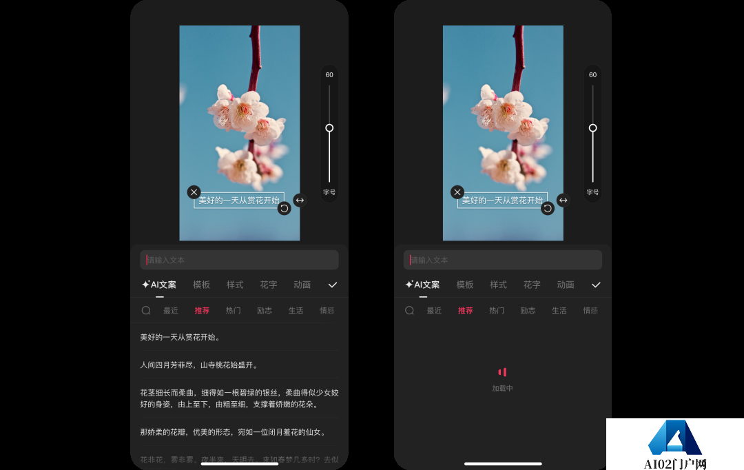 快影拥抱AIGC,短视频创作进入快车道 AI赋能短视频创作与消费 快影拥抱AIGC,短视频创作进入快车道 AI赋能短视频创作与消费