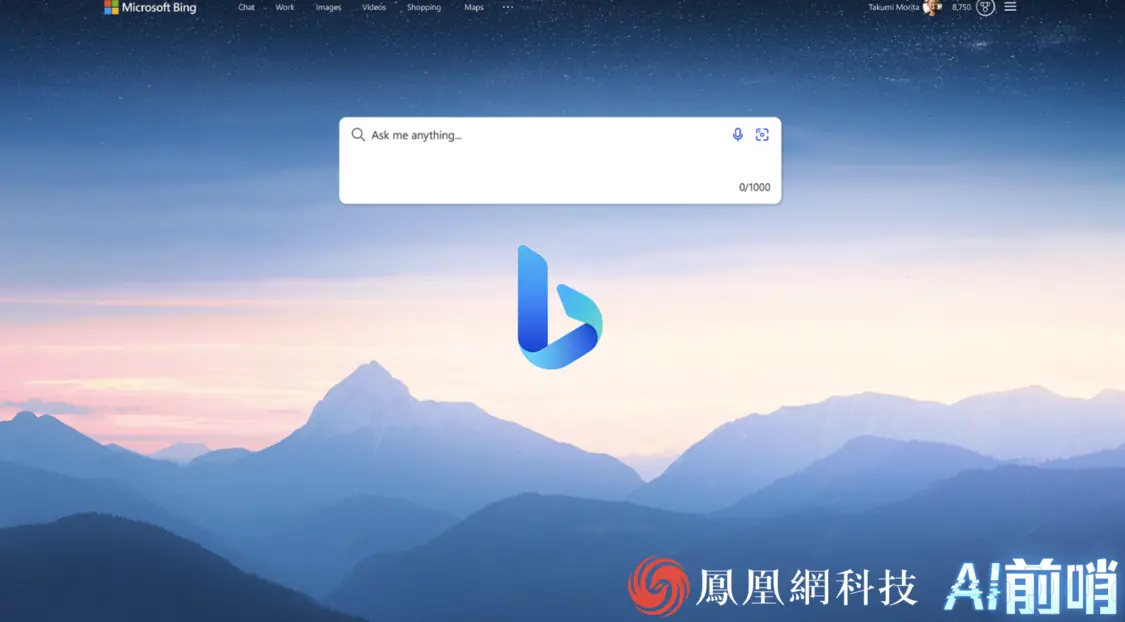 微软与OpenAI不是一条心 新必应整合了ChatGPT 微软与OpenAI不是一条心 新必应整合了ChatGPT