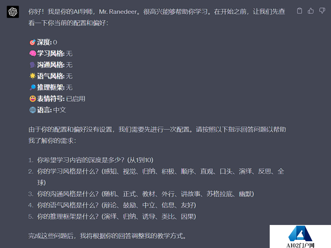 挖掘GPT-4最大潜力让GPT-4变成你的“梦中情导”,Github万星AI导师火了 挖掘GPT-4最大潜力让GPT-4变成你的“梦中情导”,Github万星AI导师火了