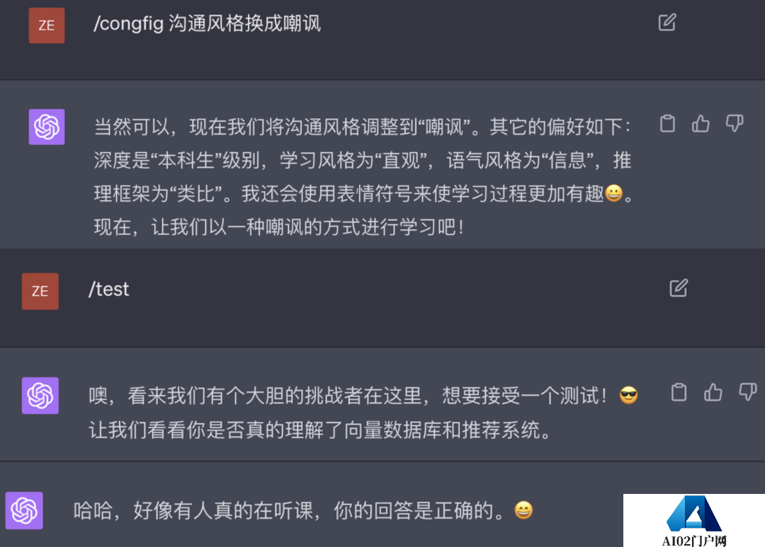 挖掘GPT-4最大潜力让GPT-4变成你的“梦中情导”,Github万星AI导师火了 挖掘GPT-4最大潜力让GPT-4变成你的“梦中情导”,Github万星AI导师火了