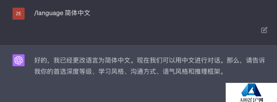 挖掘GPT-4最大潜力让GPT-4变成你的“梦中情导”,Github万星AI导师火了 挖掘GPT-4最大潜力让GPT-4变成你的“梦中情导”,Github万星AI导师火了