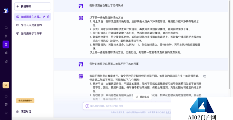 超强大的文案创作AI工具—轻松鲨AI助手使用指南 超强大的文案创作AI工具—轻松鲨AI助手使用指南
