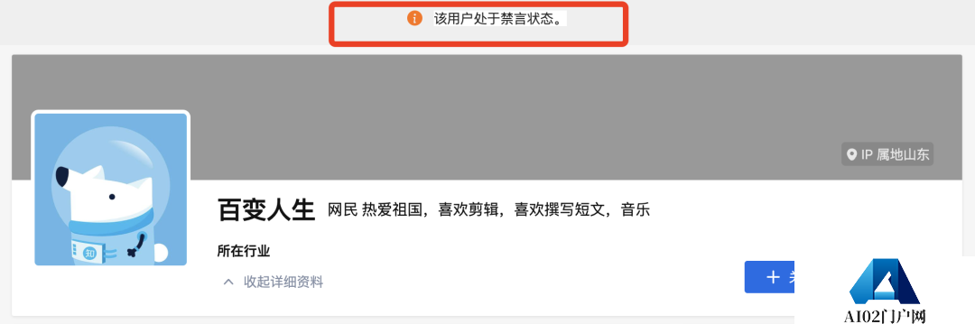 AIGC正在疯狂污染中文互联网 滥用AI也毁了AI AIGC正在疯狂污染中文互联网 滥用AI也毁了AI