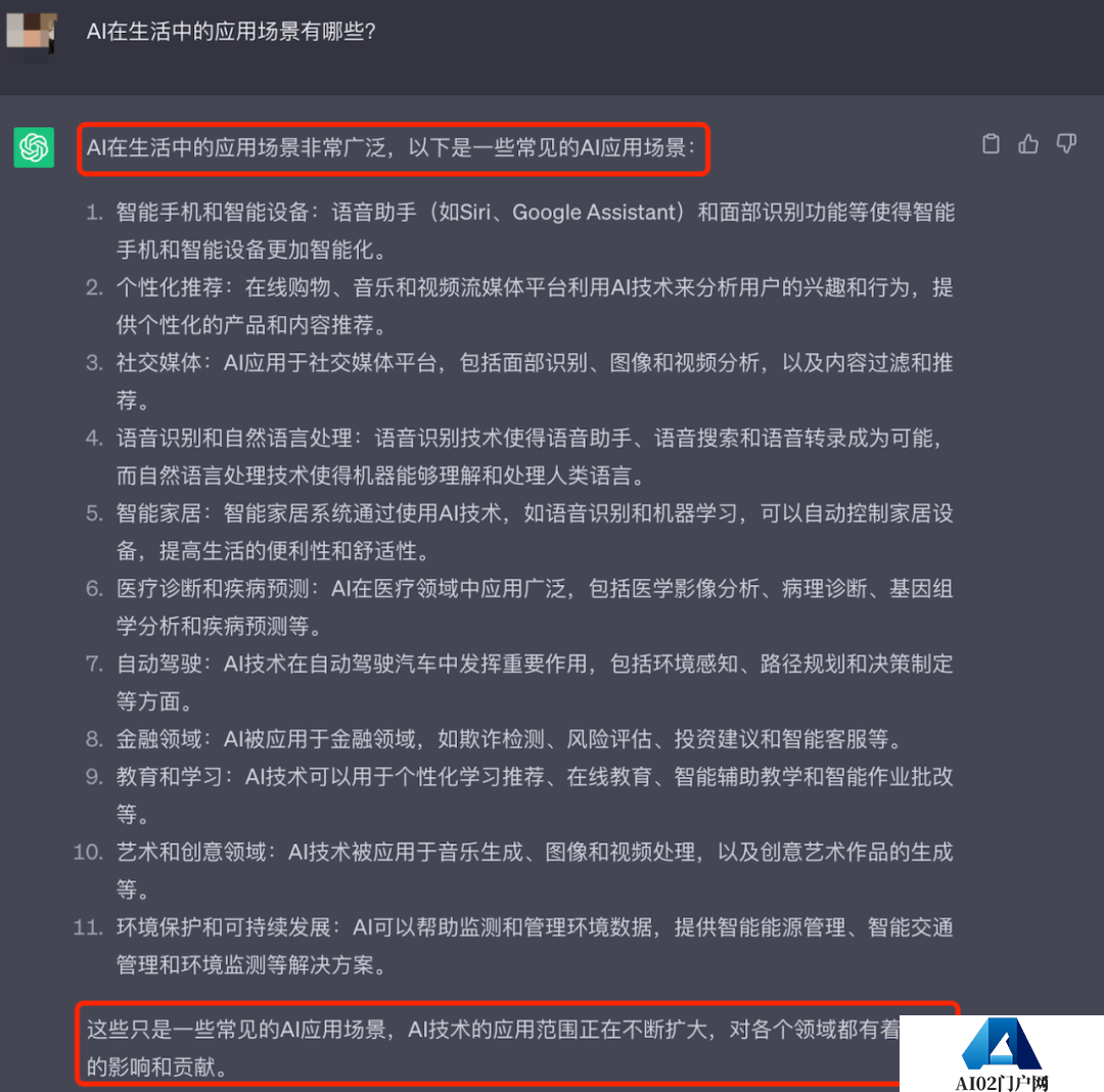 AIGC正在疯狂污染中文互联网 滥用AI也毁了AI AIGC正在疯狂污染中文互联网 滥用AI也毁了AI