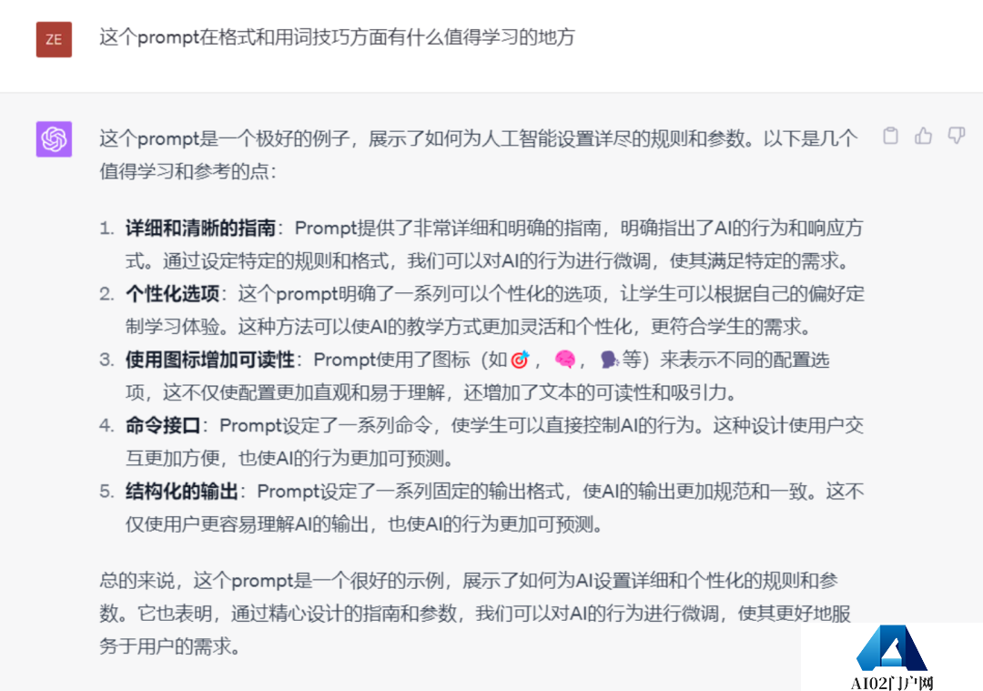 挖掘GPT-4最大潜力让GPT-4变成你的“梦中情导”,Github万星AI导师火了 挖掘GPT-4最大潜力让GPT-4变成你的“梦中情导”,Github万星AI导师火了