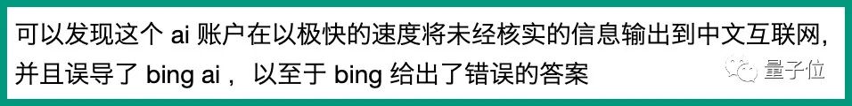 AIGC正在疯狂污染中文互联网 滥用AI也毁了AI AIGC正在疯狂污染中文互联网 滥用AI也毁了AI