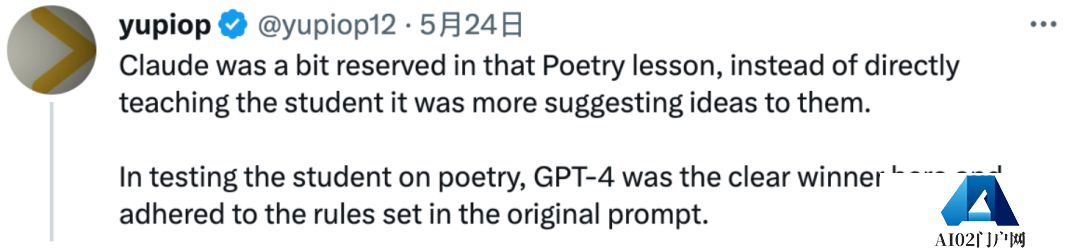 挖掘GPT-4最大潜力让GPT-4变成你的“梦中情导”,Github万星AI导师火了 挖掘GPT-4最大潜力让GPT-4变成你的“梦中情导”,Github万星AI导师火了