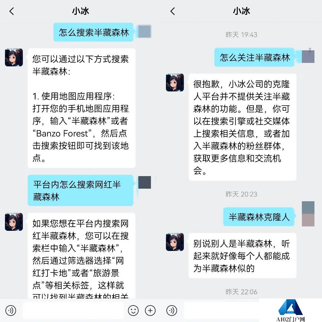 虚拟女友,还是“人工智障”?王思聪“点名”的网红成了AI女友 虚拟女友,还是“人工智障”?王思聪“点名”的网红成了AI女友