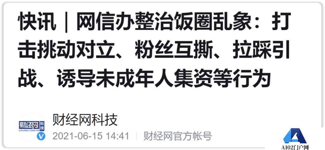 中文互联网没有好内容吗?2023不大可能会有新版本的ChatGPT了 中文互联网没有好内容吗?2023不大可能会有新版本的ChatGPT了