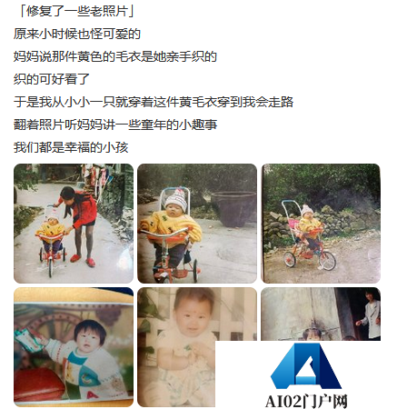 当AI“插手”童年,人人都有“哆啦A梦”的美梦要成真了? 当AI“插手”童年,人人都有“哆啦A梦”的美梦要成真了?