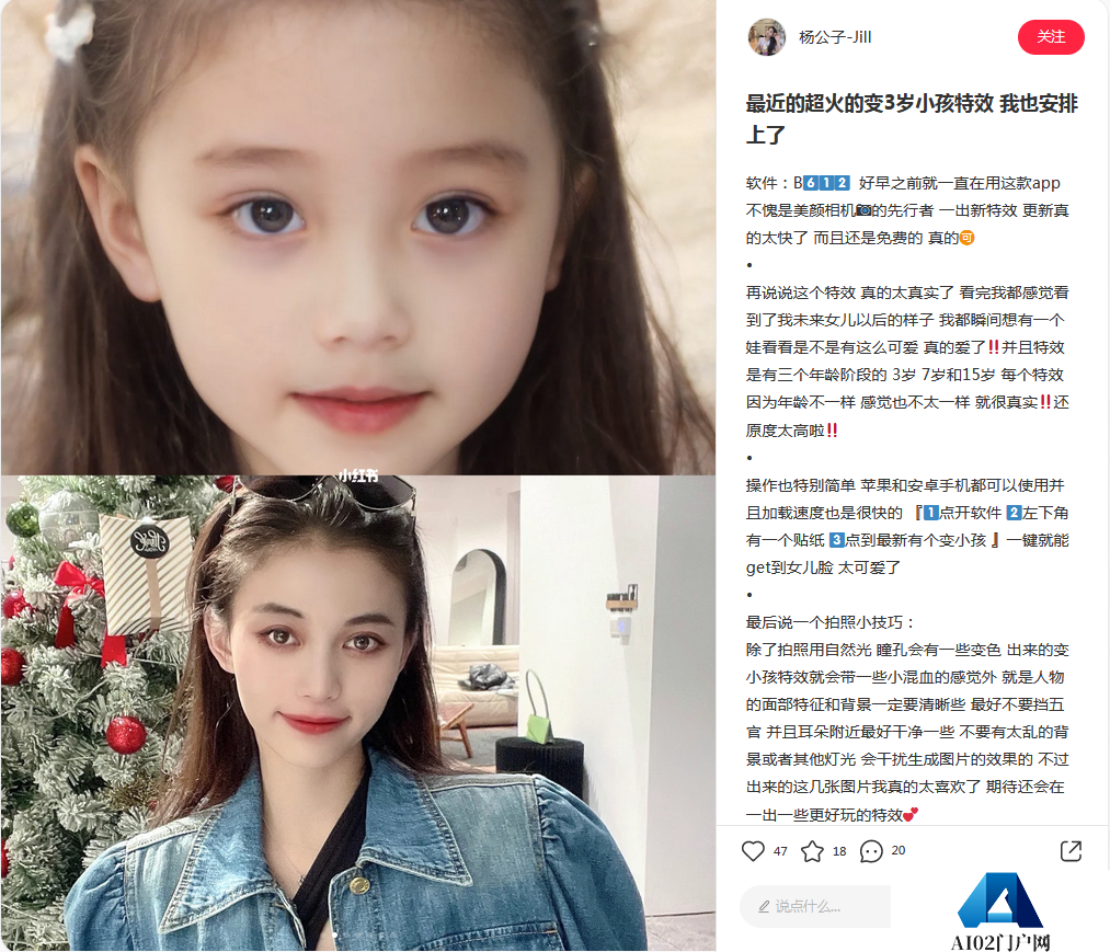 当AI“插手”童年,人人都有“哆啦A梦”的美梦要成真了? 当AI“插手”童年,人人都有“哆啦A梦”的美梦要成真了?