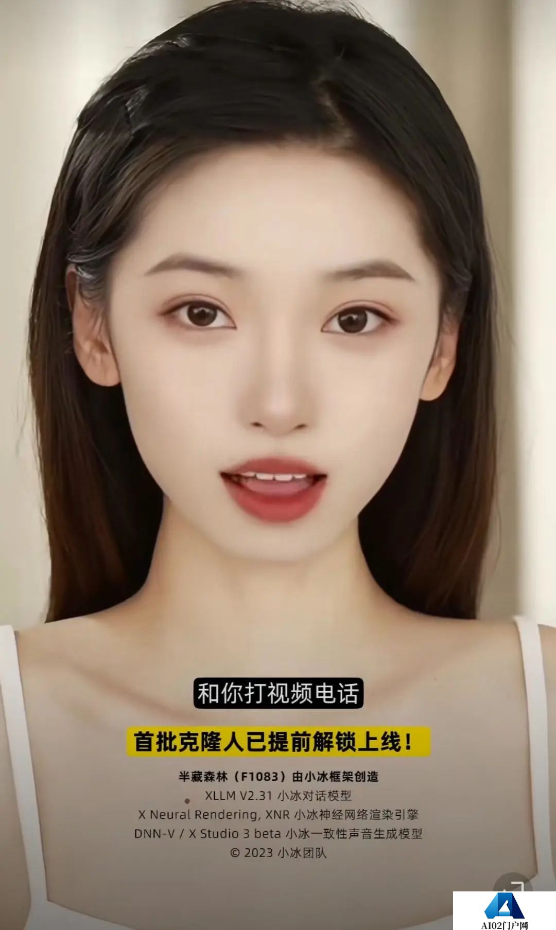 虚拟女友,还是“人工智障”?王思聪“点名”的网红成了AI女友 虚拟女友,还是“人工智障”?王思聪“点名”的网红成了AI女友