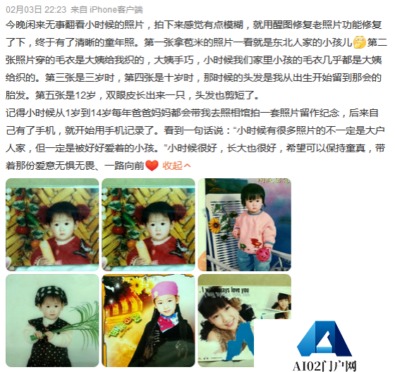 当AI“插手”童年,人人都有“哆啦A梦”的美梦要成真了? 当AI“插手”童年,人人都有“哆啦A梦”的美梦要成真了?