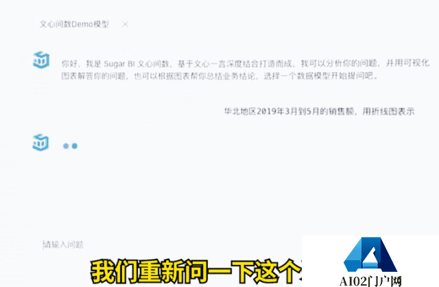 李彦宏:大模型重做百度产品,“不是整合,不是接入,而是重做,重构” 李彦宏:大模型重做百度产品,“不是整合,不是接入,而是重做,重构”