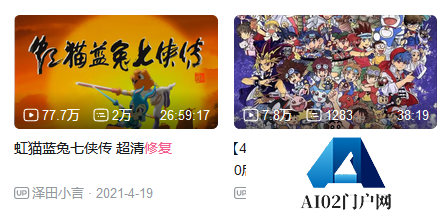 当AI“插手”童年,人人都有“哆啦A梦”的美梦要成真了? 当AI“插手”童年,人人都有“哆啦A梦”的美梦要成真了?