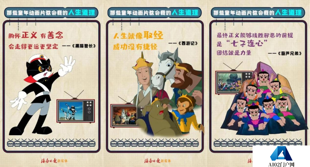 当AI“插手”童年,人人都有“哆啦A梦”的美梦要成真了? 当AI“插手”童年,人人都有“哆啦A梦”的美梦要成真了?