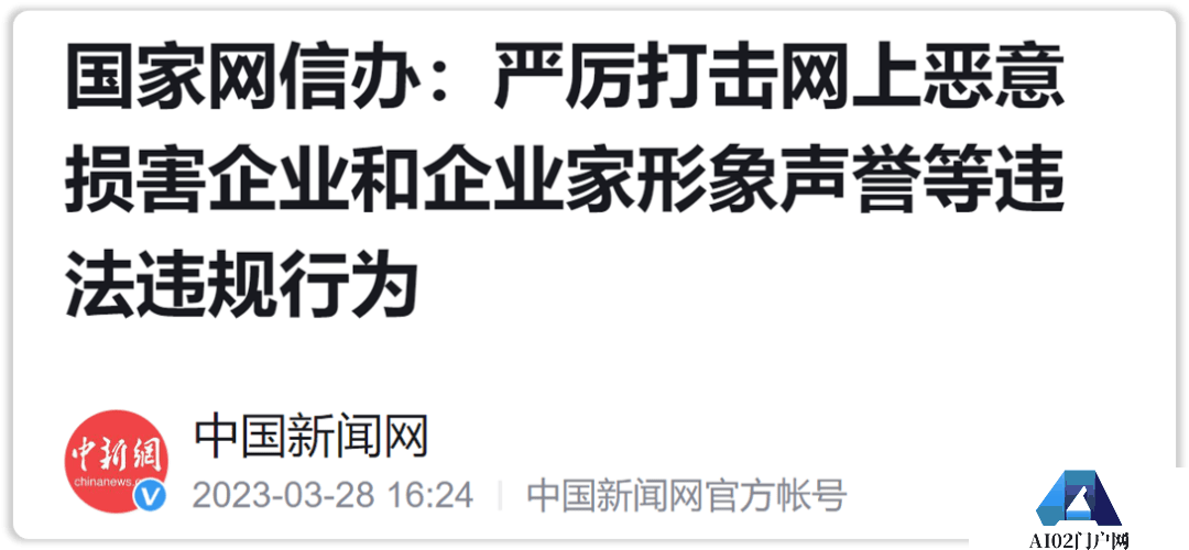 中文互联网没有好内容吗?2023不大可能会有新版本的ChatGPT了 中文互联网没有好内容吗?2023不大可能会有新版本的ChatGPT了