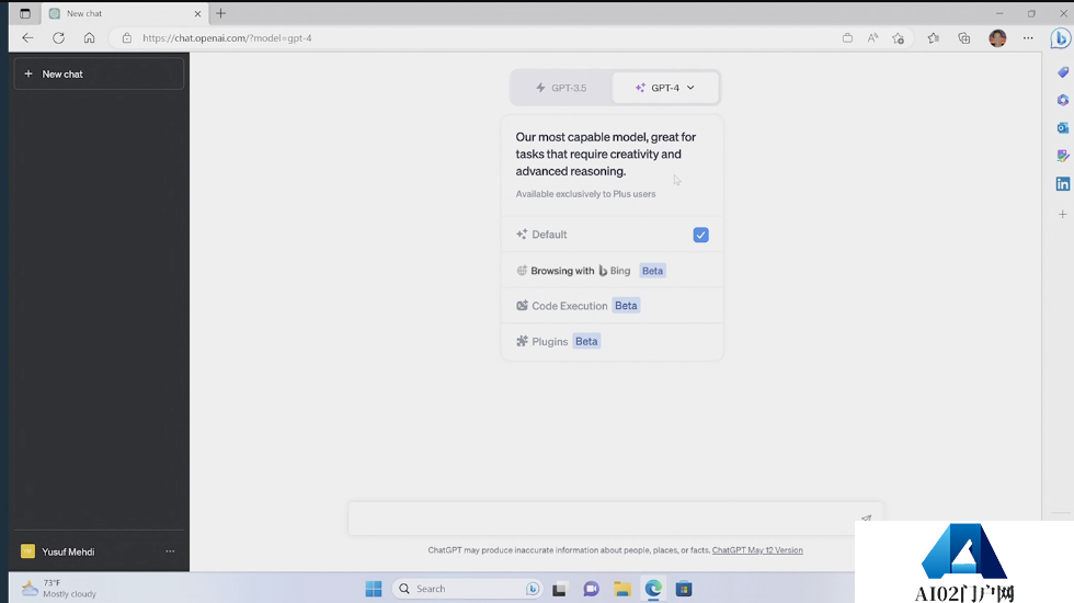 ChatGPT重塑Windows!微软彻底重新定义了PC交互 Bing引入到ChatGPT了 ChatGPT重塑Windows!微软彻底重新定义了PC交互 Bing引入到ChatGPT了