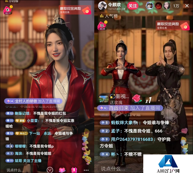 AI创作爆火、数字人和虚拟主播涌现 平台正加码扶持虚拟直播 AI创作爆火、数字人和虚拟主播涌现 平台正加码扶持虚拟直播