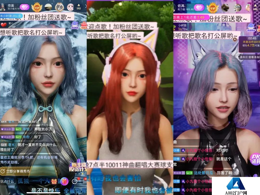 AI创作爆火、数字人和虚拟主播涌现 平台正加码扶持虚拟直播 AI创作爆火、数字人和虚拟主播涌现 平台正加码扶持虚拟直播