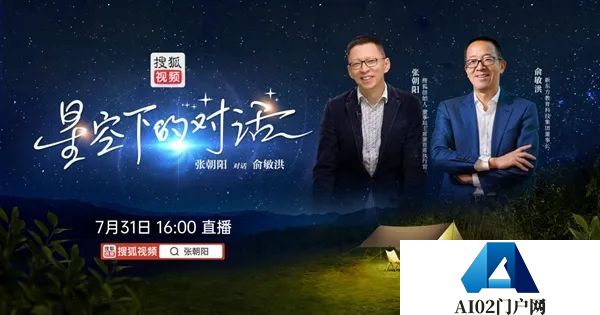 不急于加入AI战局的腾讯、搜狐,心境或许并不相同 不急于加入AI战局的腾讯、搜狐,心境或许并不相同