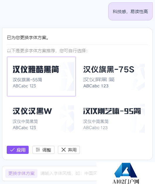做PPT最折磨人的一步是什么?金山办公的WPS AI深度合体 微软呢? 做PPT最折磨人的一步是什么?金山办公的WPS AI深度合体 微软呢?