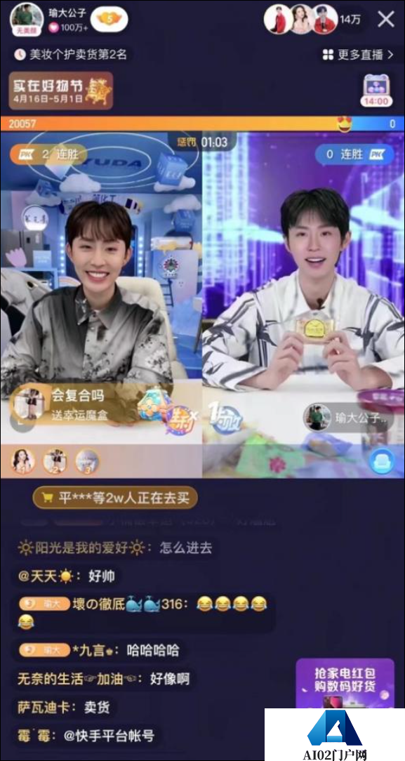 AI创作爆火、数字人和虚拟主播涌现 平台正加码扶持虚拟直播 AI创作爆火、数字人和虚拟主播涌现 平台正加码扶持虚拟直播