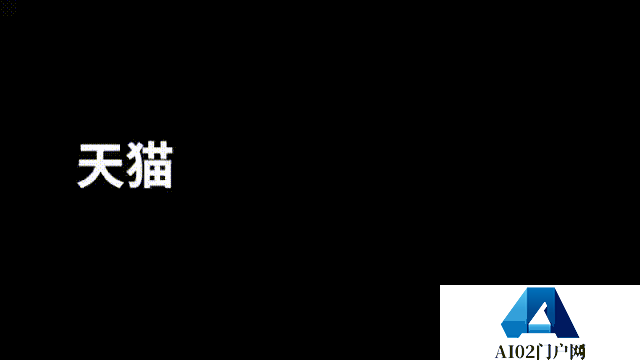 AI大模型时代下的应用革命正在加速到来 AI大模型时代下的应用革命正在加速到来