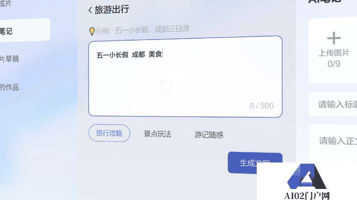 AI不会淘汰创作者,但率先掌握AI的创作者会超前点播预见未来 AI不会淘汰创作者,但率先掌握AI的创作者会超前点播预见未来