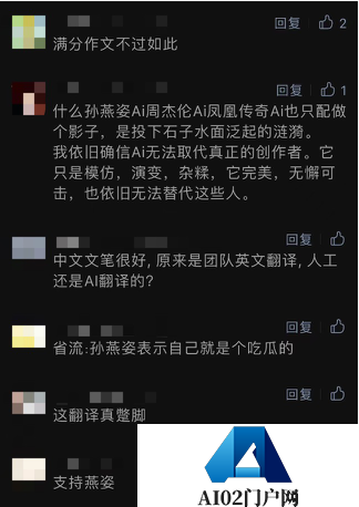 10分钟就被AI骗走430万!真实诈骗案震惊全网,官方:AI诈骗成功率接近100% 10分钟就被AI骗走430万!真实诈骗案震惊全网,官方:AI诈骗成功率接近100%