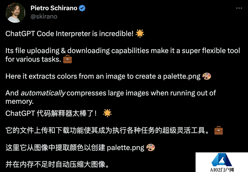 好消息,ChatGPT的联网和插件功能不用等了!Plus用户提前享用 好消息,ChatGPT的联网和插件功能不用等了!Plus用户提前享用