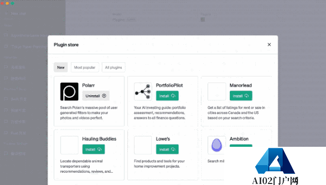 好消息,ChatGPT的联网和插件功能不用等了!Plus用户提前享用 好消息,ChatGPT的联网和插件功能不用等了!Plus用户提前享用