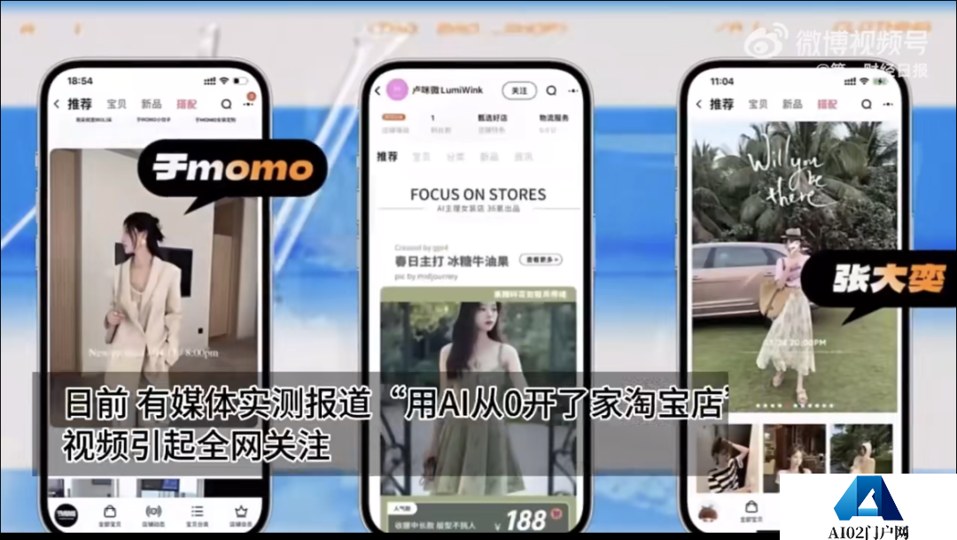 AI创作爆火、数字人和虚拟主播涌现 平台正加码扶持虚拟直播 AI创作爆火、数字人和虚拟主播涌现 平台正加码扶持虚拟直播