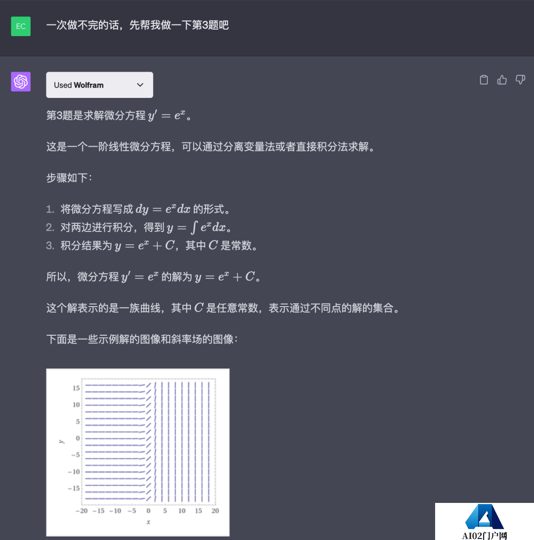 实测ChatGPT插件真香用法!视频一键变脑图,高数作业轻松拿捏 实测ChatGPT插件真香用法!视频一键变脑图,高数作业轻松拿捏