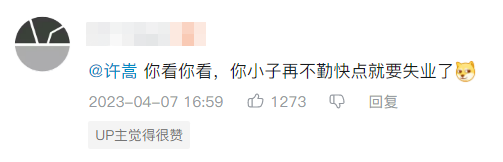 “AI孙燕姿”们到底有多火?AI翻唱也同样遭到了侵权质疑 “AI孙燕姿”们到底有多火?AI翻唱也同样遭到了侵权质疑