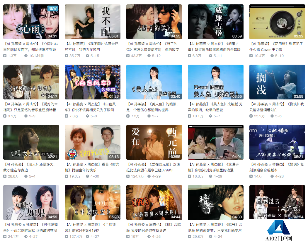 “AI孙燕姿”们到底有多火?AI翻唱也同样遭到了侵权质疑 “AI孙燕姿”们到底有多火?AI翻唱也同样遭到了侵权质疑