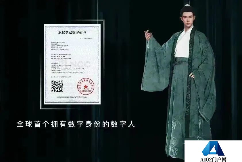 未来虚拟人都要办“AI身份证” 服务商和卖家等待细则落地 未来虚拟人都要办“AI身份证” 服务商和卖家等待细则落地