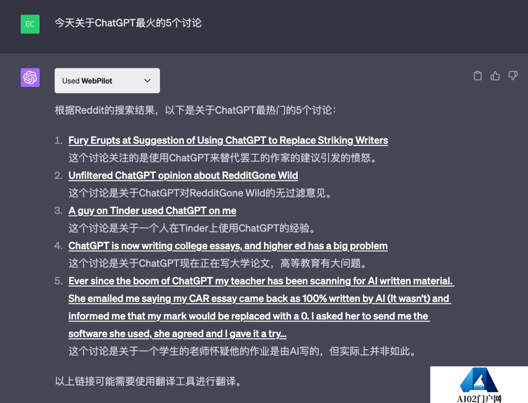 实测ChatGPT插件真香用法!视频一键变脑图,高数作业轻松拿捏 实测ChatGPT插件真香用法!视频一键变脑图,高数作业轻松拿捏