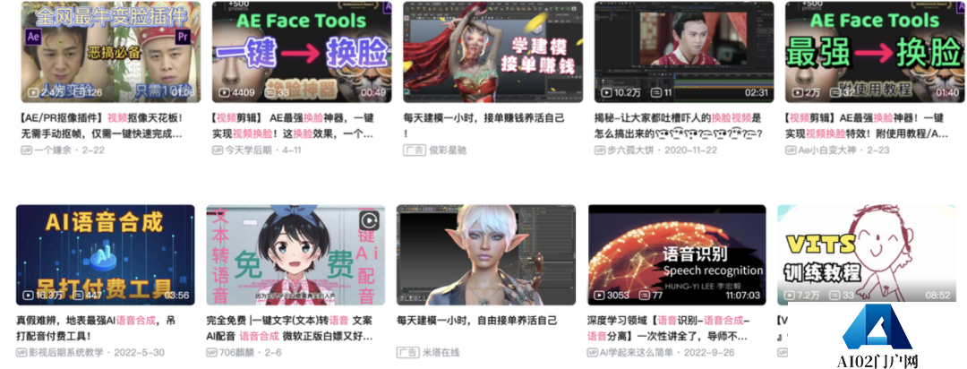 10分钟就被AI骗走430万!真实诈骗案震惊全网,官方:AI诈骗成功率接近100% 10分钟就被AI骗走430万!真实诈骗案震惊全网,官方:AI诈骗成功率接近100%