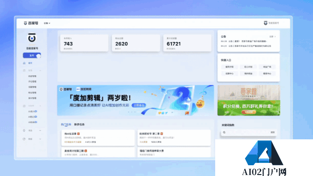 AI不会淘汰创作者,但率先掌握AI的创作者会超前点播预见未来 AI不会淘汰创作者,但率先掌握AI的创作者会超前点播预见未来