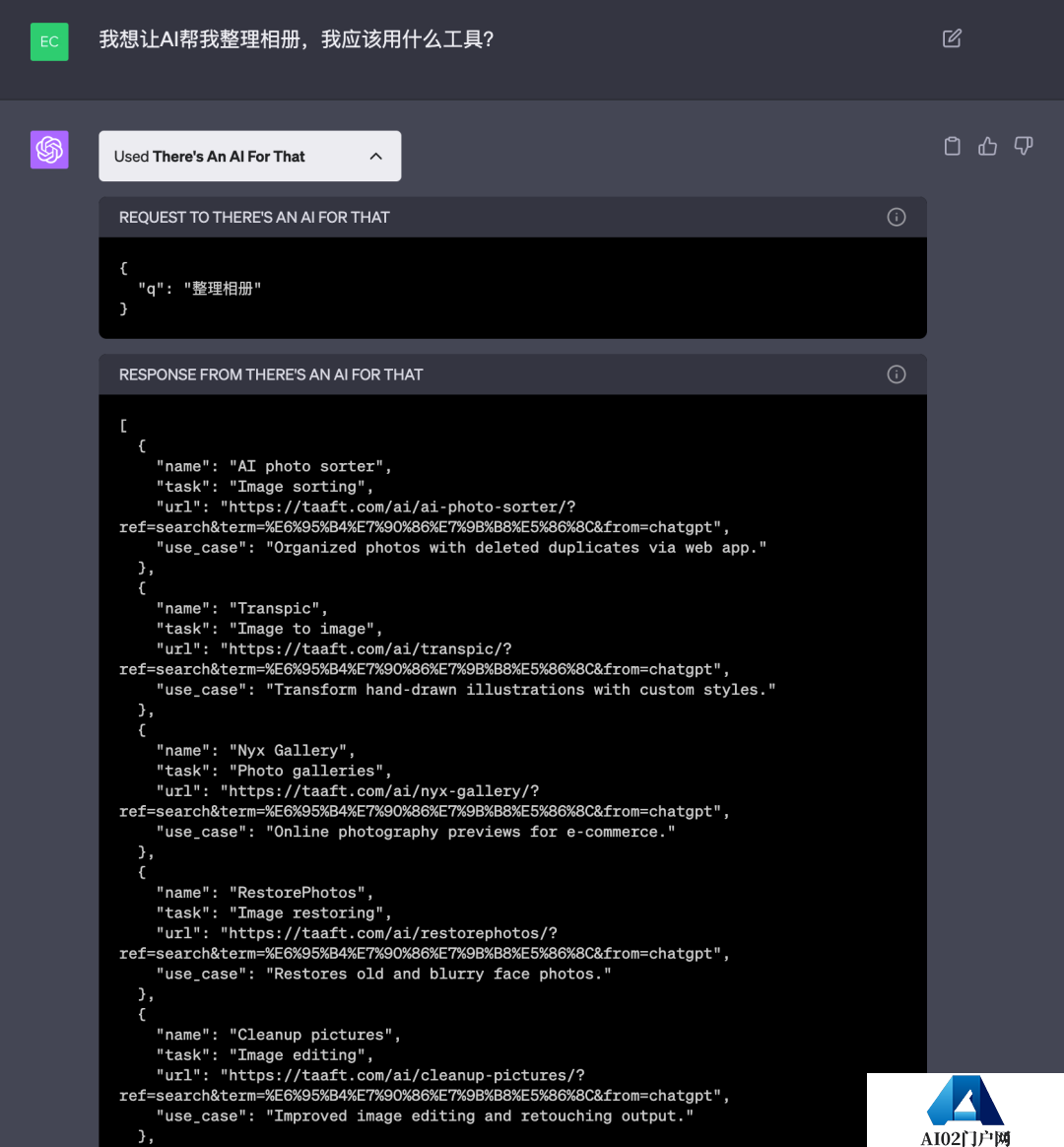 实测ChatGPT插件真香用法!视频一键变脑图,高数作业轻松拿捏 实测ChatGPT插件真香用法!视频一键变脑图,高数作业轻松拿捏