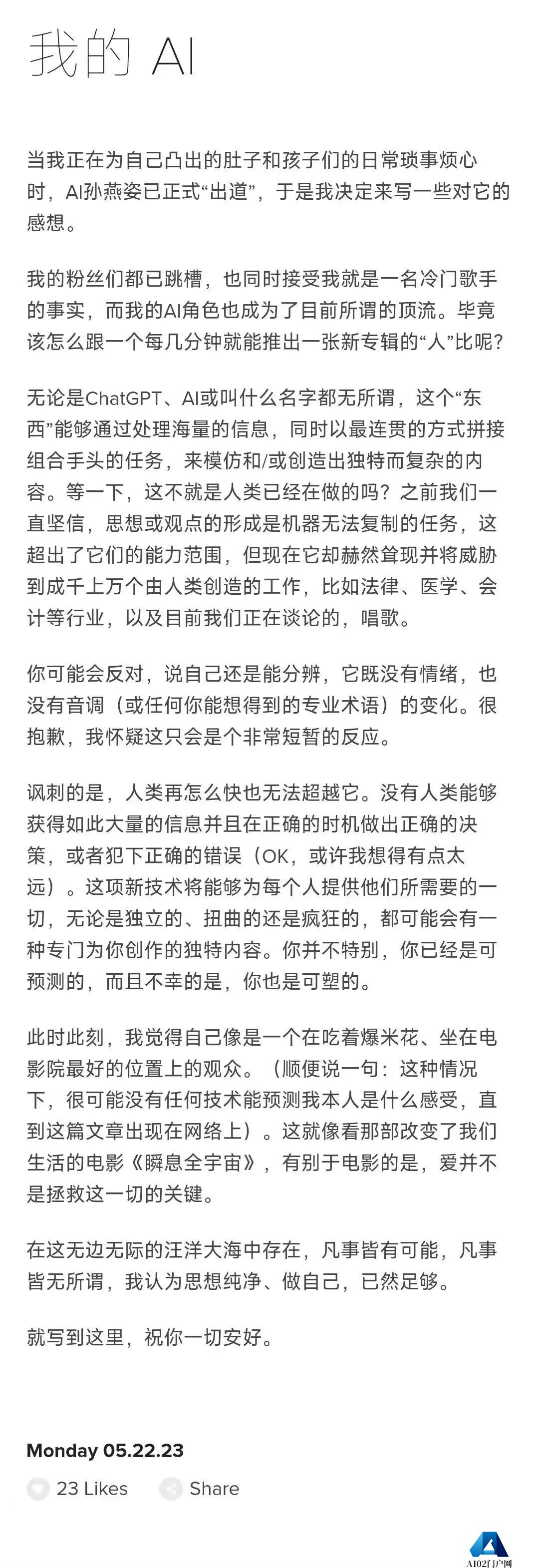 10分钟就被AI骗走430万!真实诈骗案震惊全网,官方:AI诈骗成功率接近100% 10分钟就被AI骗走430万!真实诈骗案震惊全网,官方:AI诈骗成功率接近100%